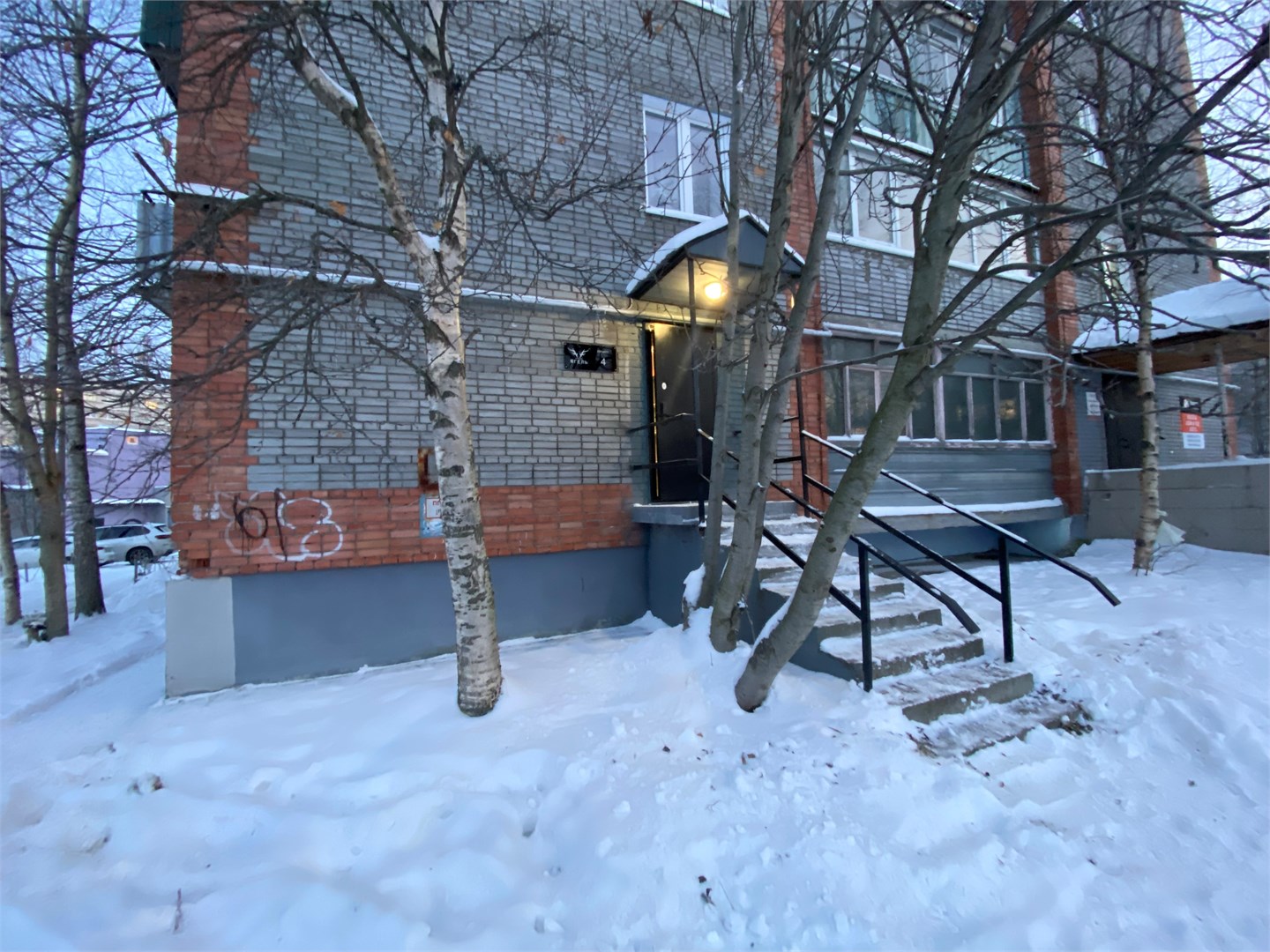 ЯГЕЛЬ АПАТИТЫ - photo 3