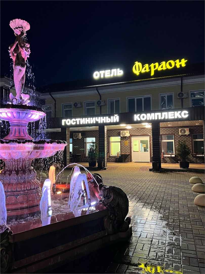 Фараон - photo 2