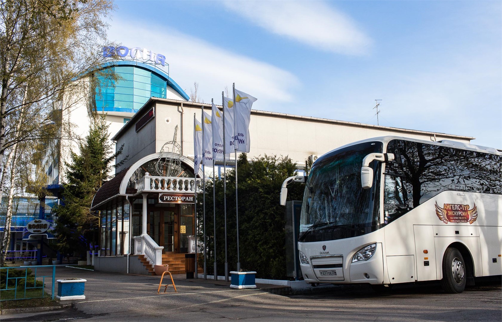 MEDICAL SPA & CONFERENCE CENTER "VOLNA" - photo 2