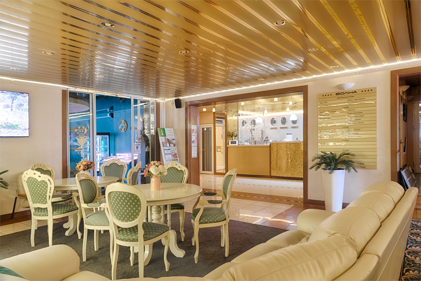 MEDICAL SPA & CONFERENCE CENTER "VOLNA" - photo 4