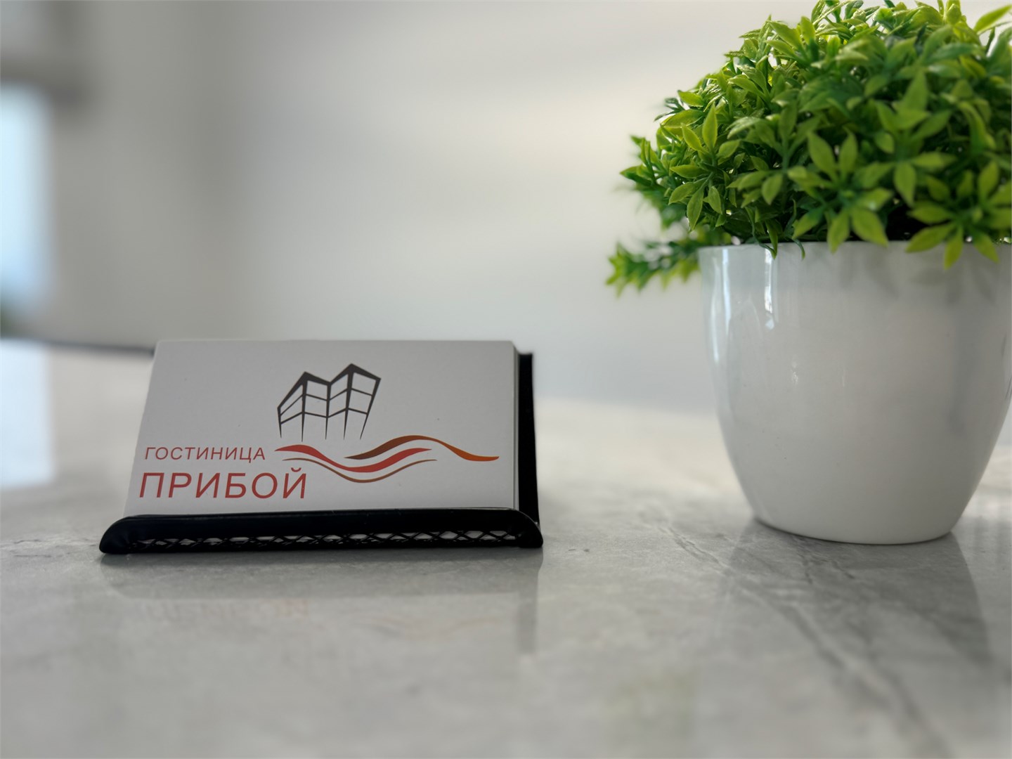 Прибой - photo 2