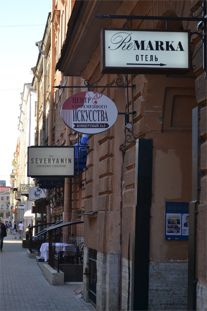 ReMarka на Столярном - photo 3