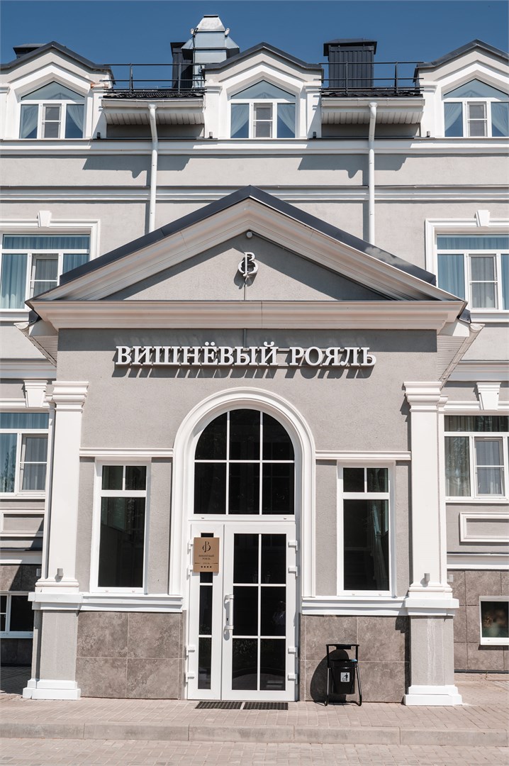 Вишневый Рояль - photo 3