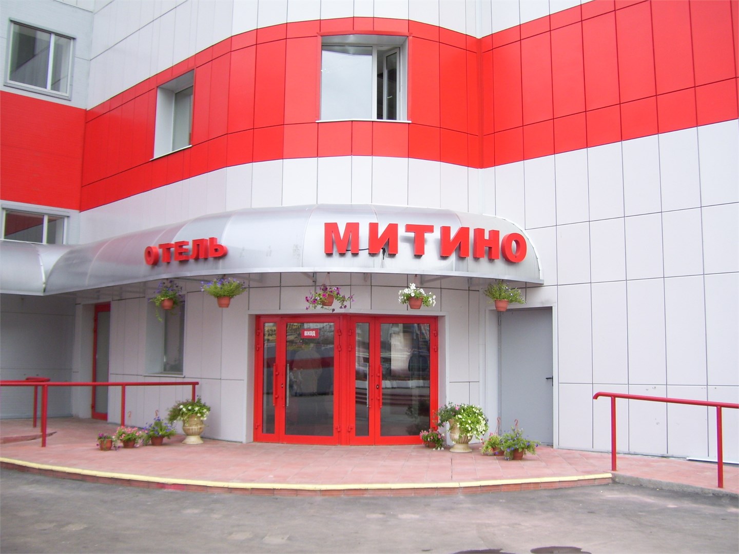 Отель "Митино" - photo 2