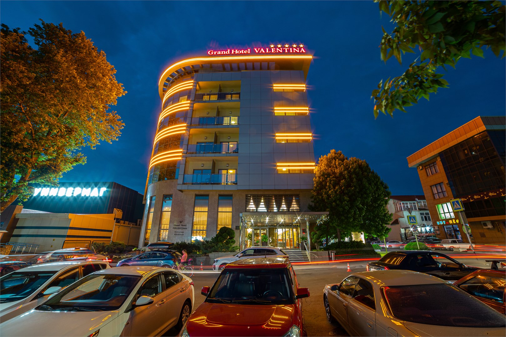 Гранд Отель Валентина