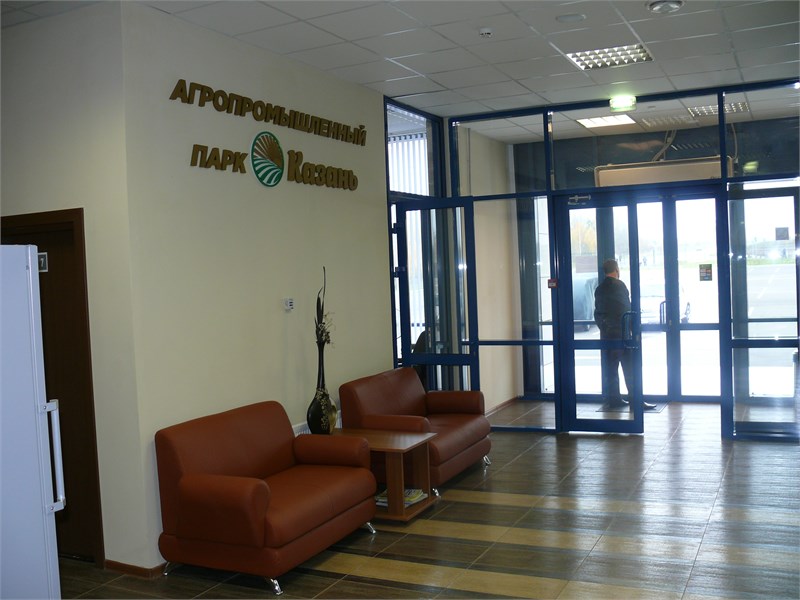 Агропромышленный парк - photo 3