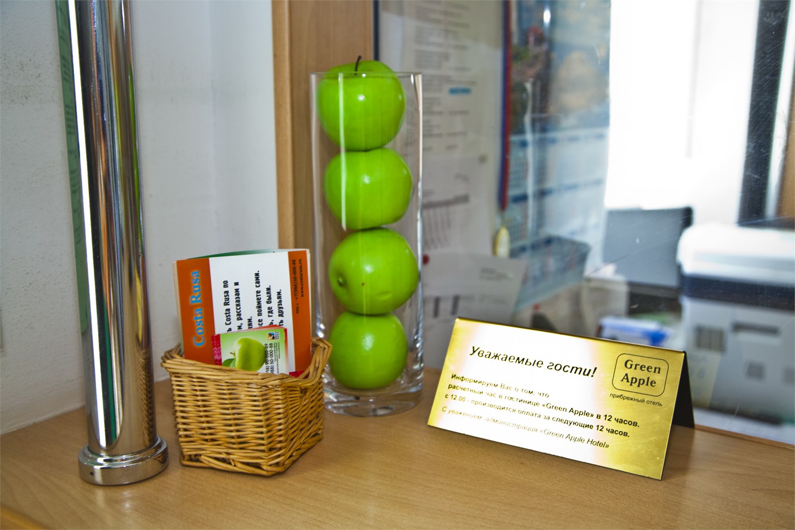 Отель Green Apple - photo 3