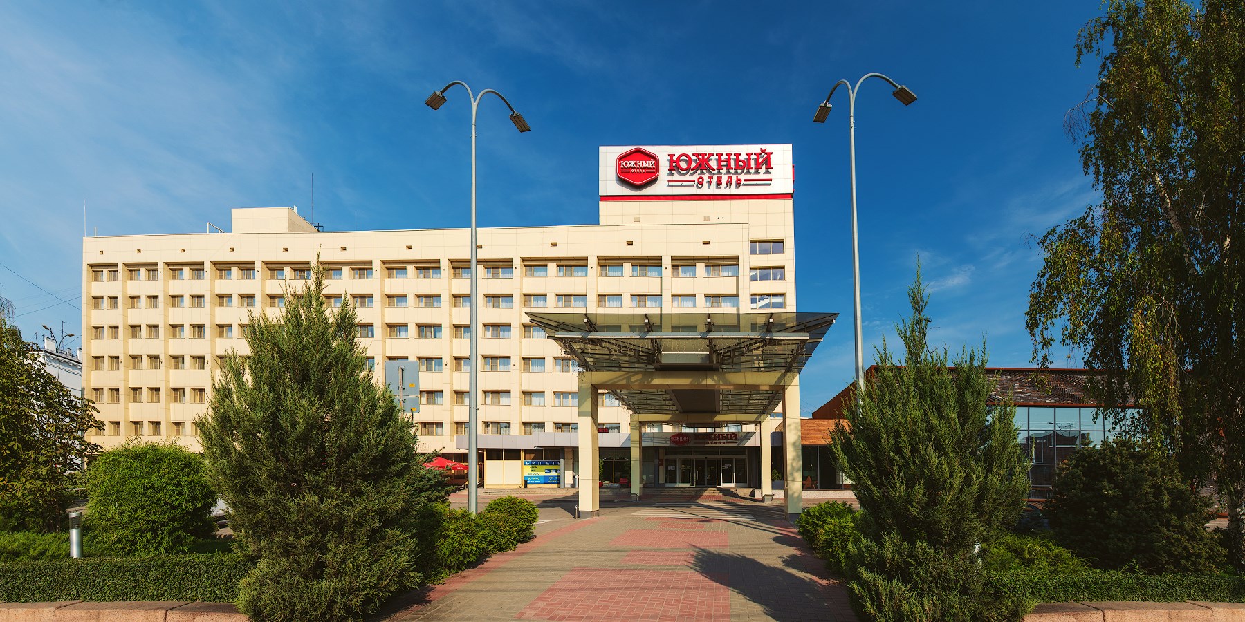 Отель "Южный"