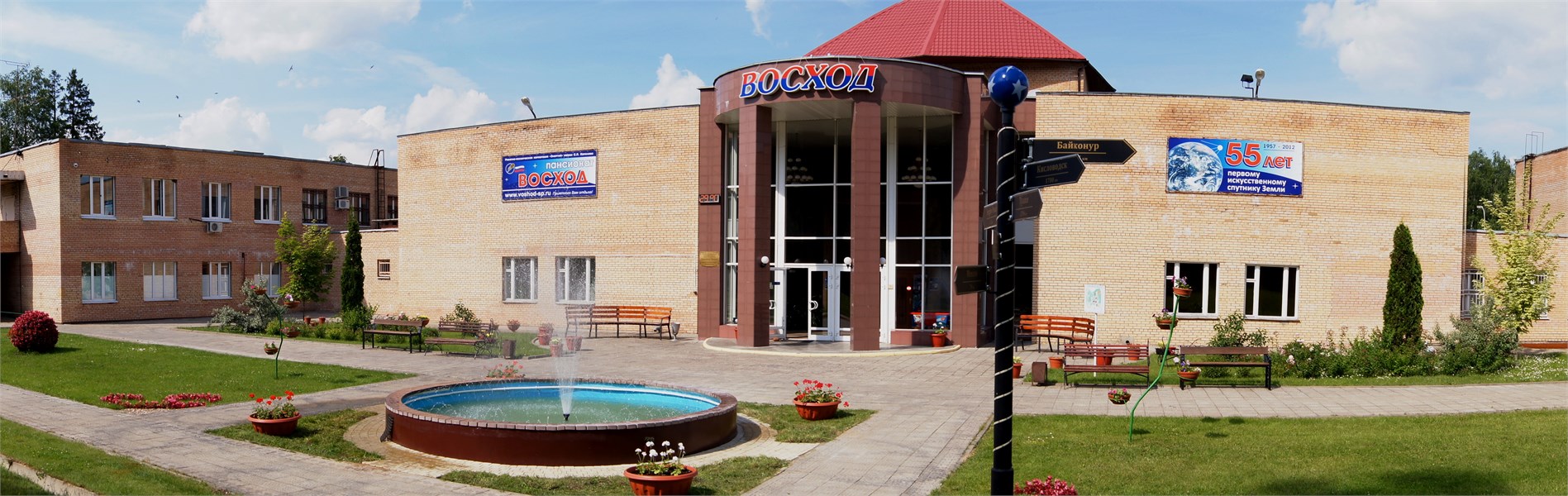 Восход - photo 3