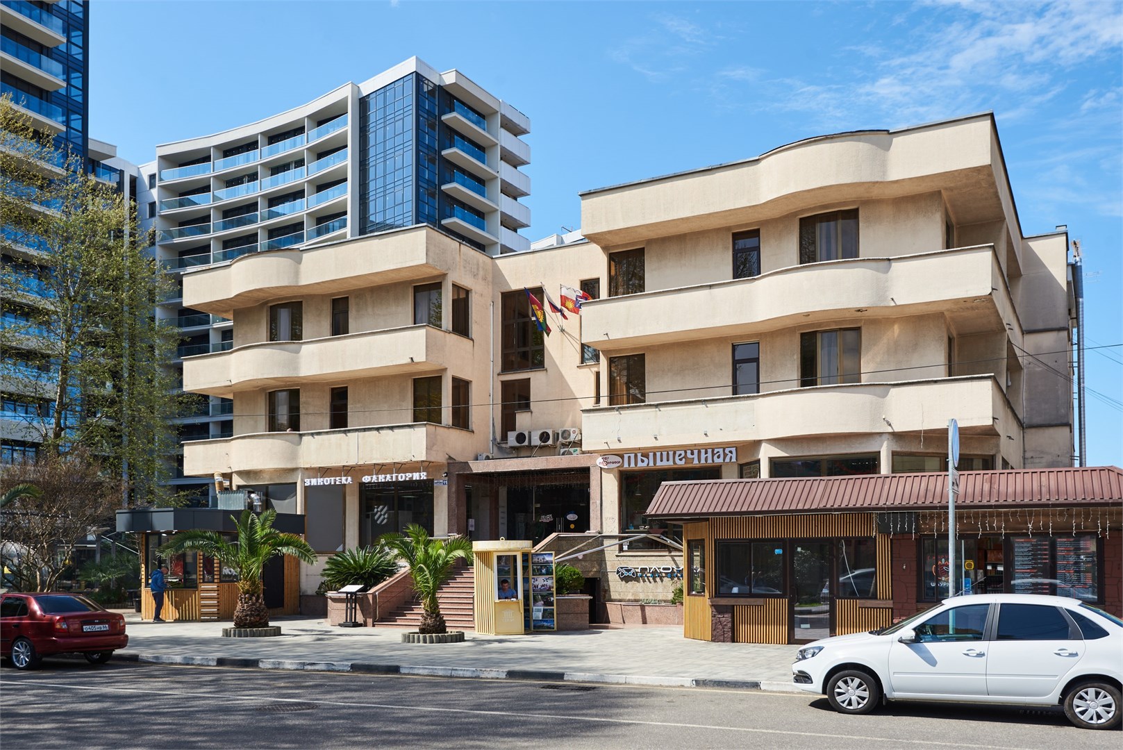 Family Park Hotel - photo 2