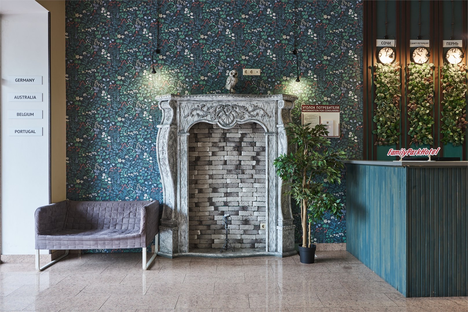 Family Park Hotel - photo 4
