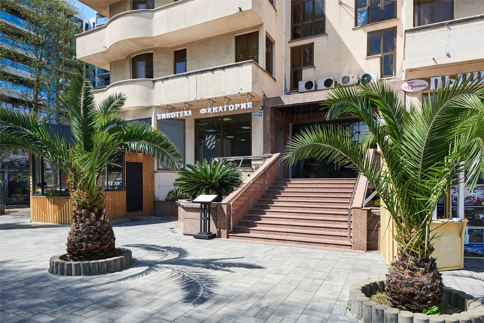 Family Park Hotel - photo 3