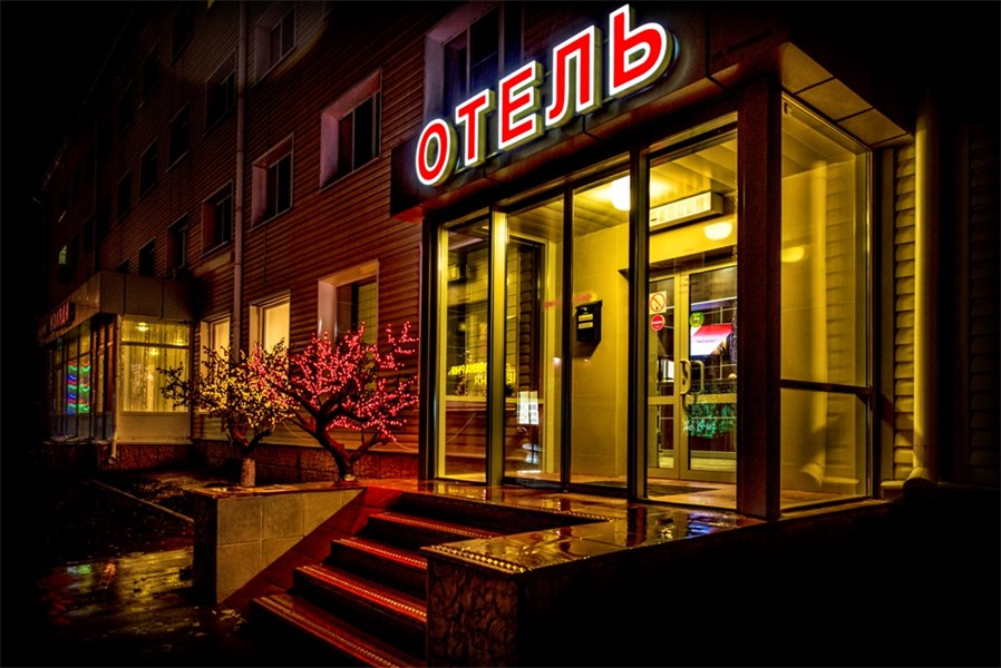 Сити Отель - photo 2