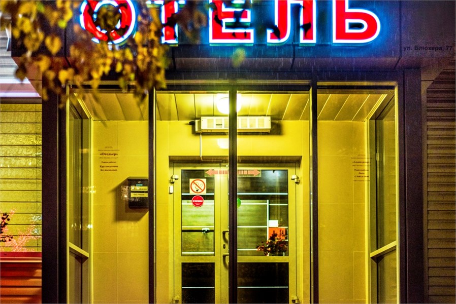 Сити Отель - photo 3