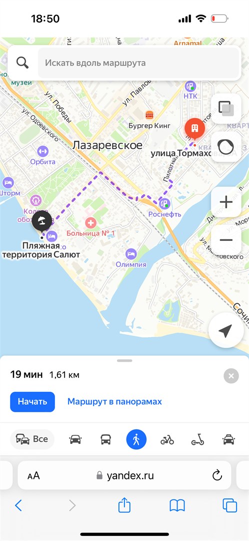 Кристалл - photo 3