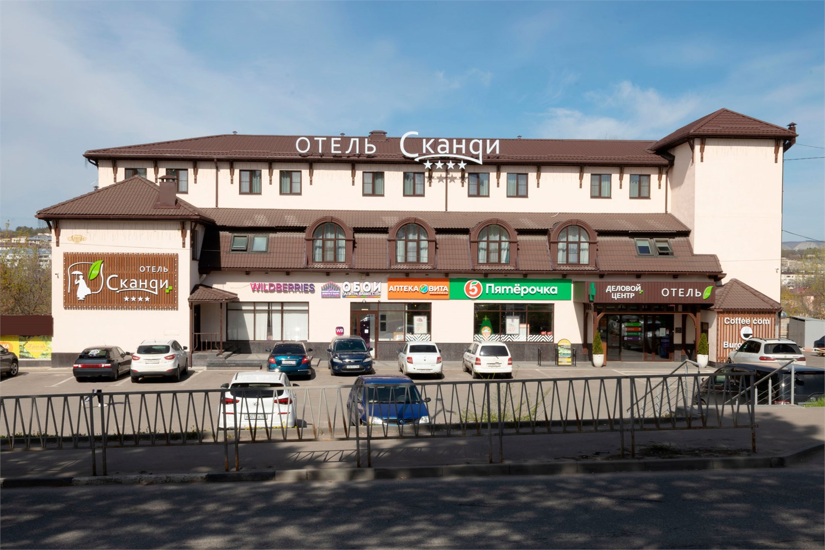 Отель Сканди - photo 4