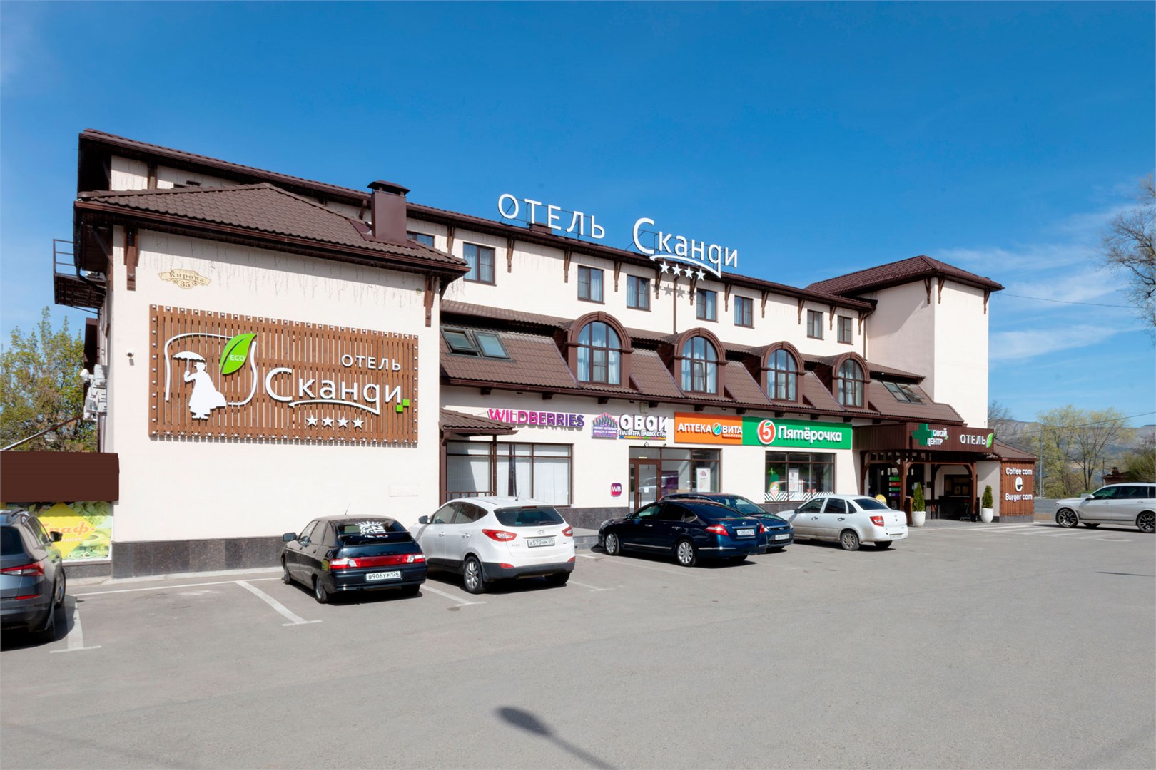 Отель Сканди - photo 2