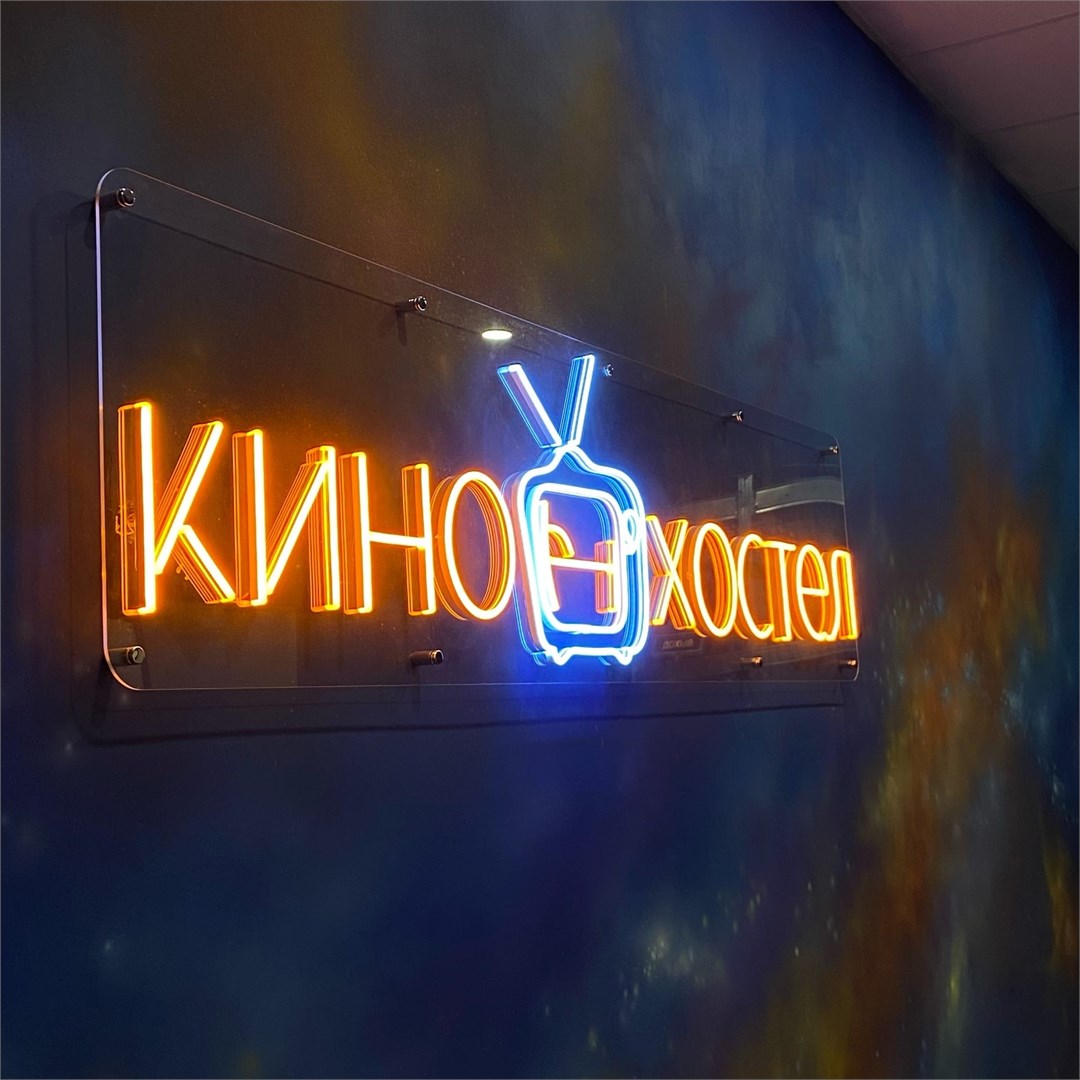 Кино Хостел на Московском - photo 2