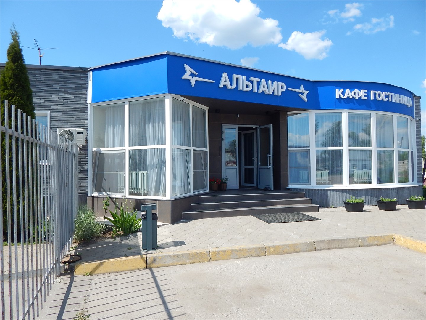 Альтаир - photo 3