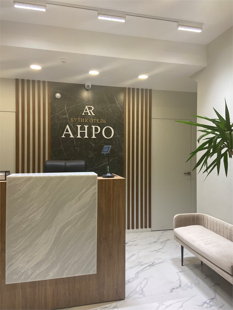 АНРО - photo 2