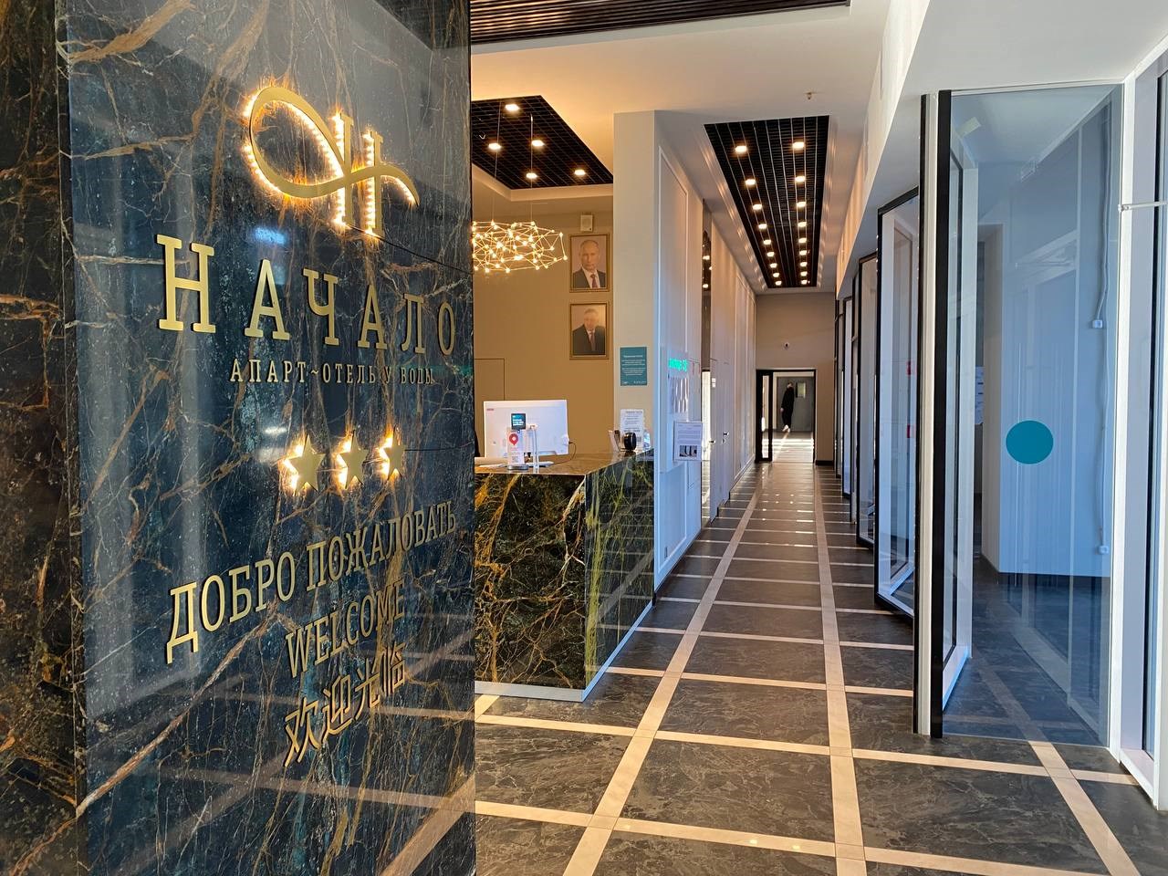 Апарт-Отель Начало - photo 3