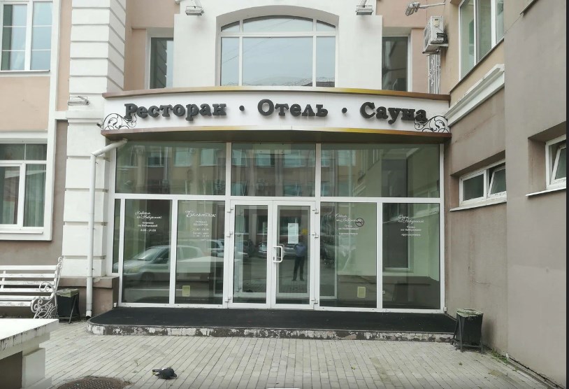 Отель на Набережной - photo 2