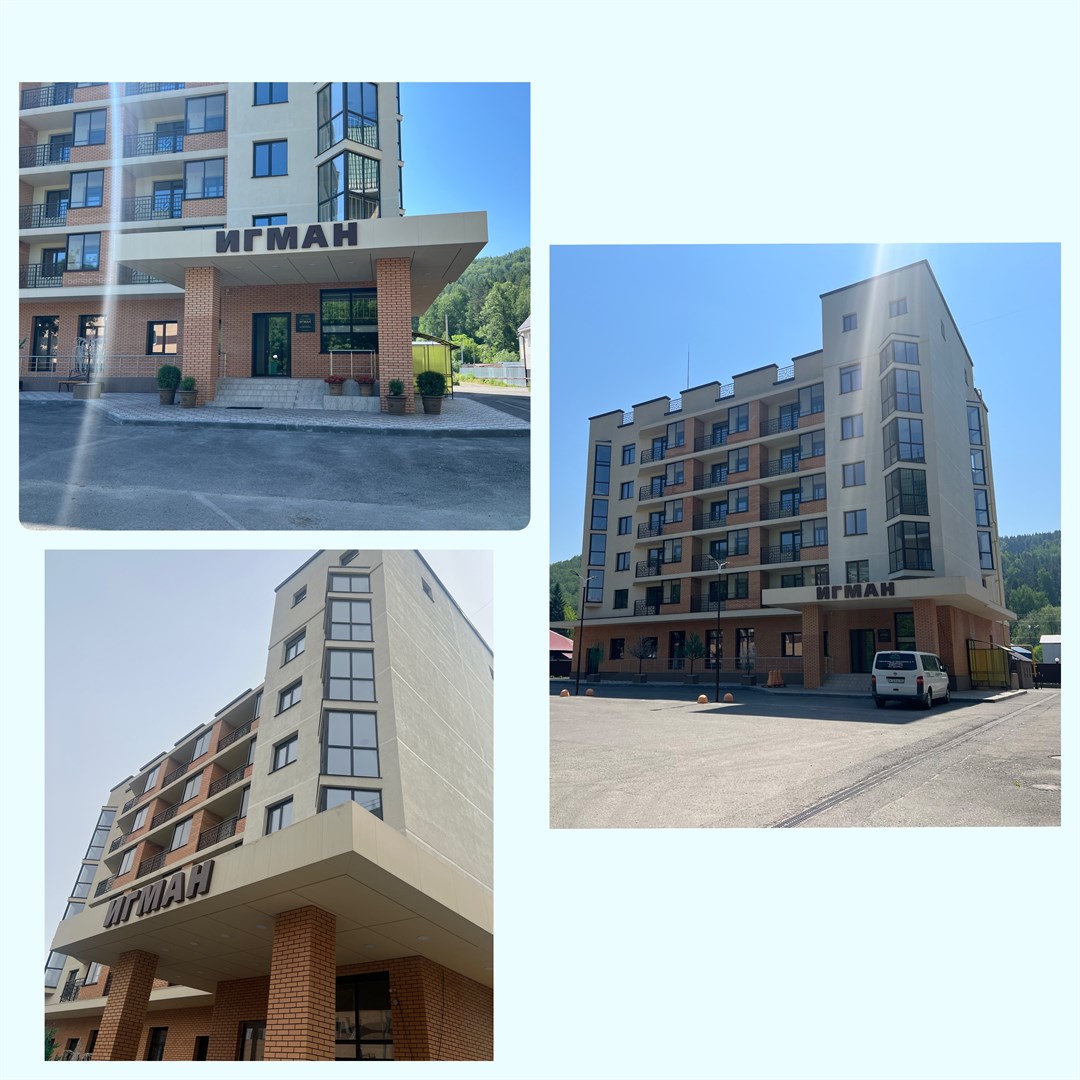 Апарт-Отель "ИГМАН"