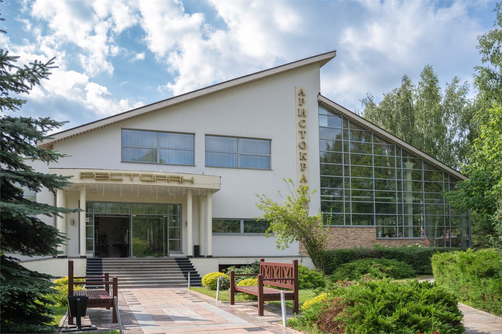 Загородный комплекс "Аристократ" - photo 4