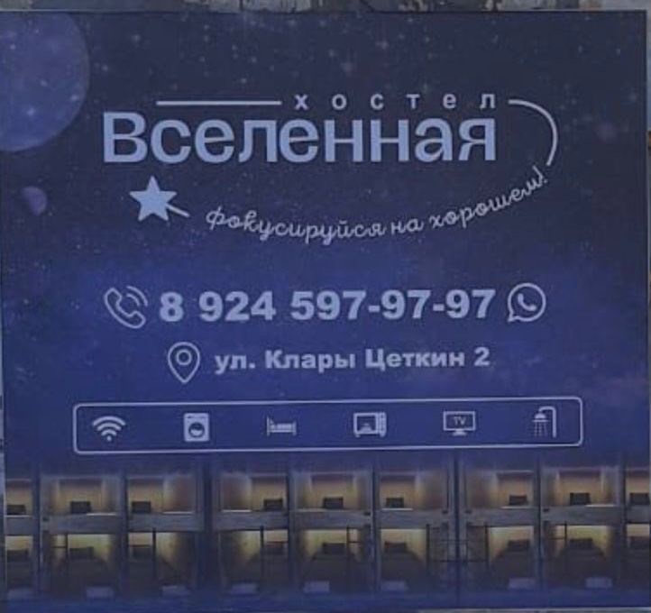 Вселенная - photo 5