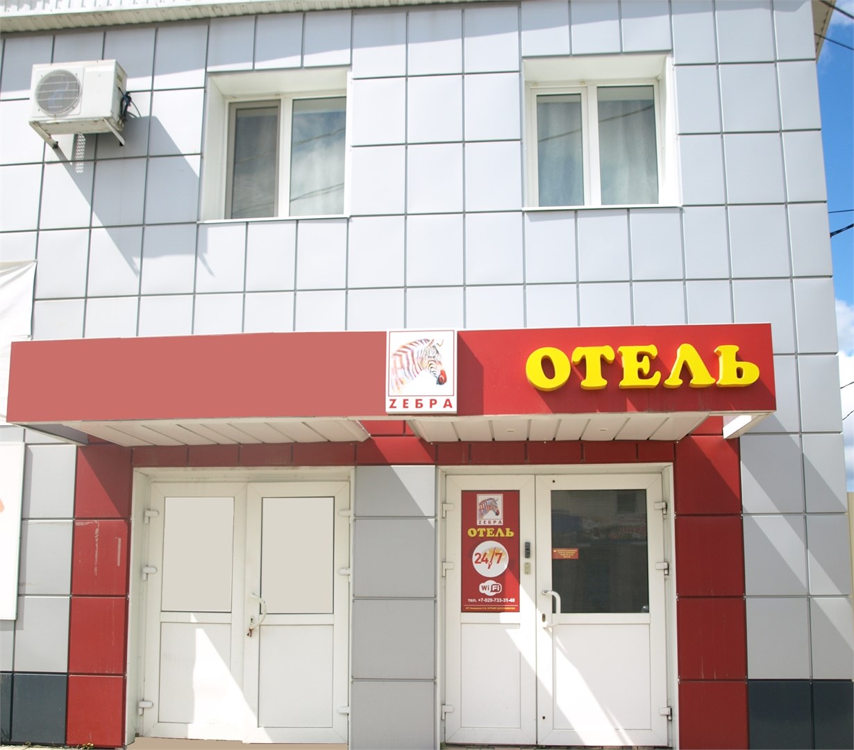 Отель Zебра - photo 2