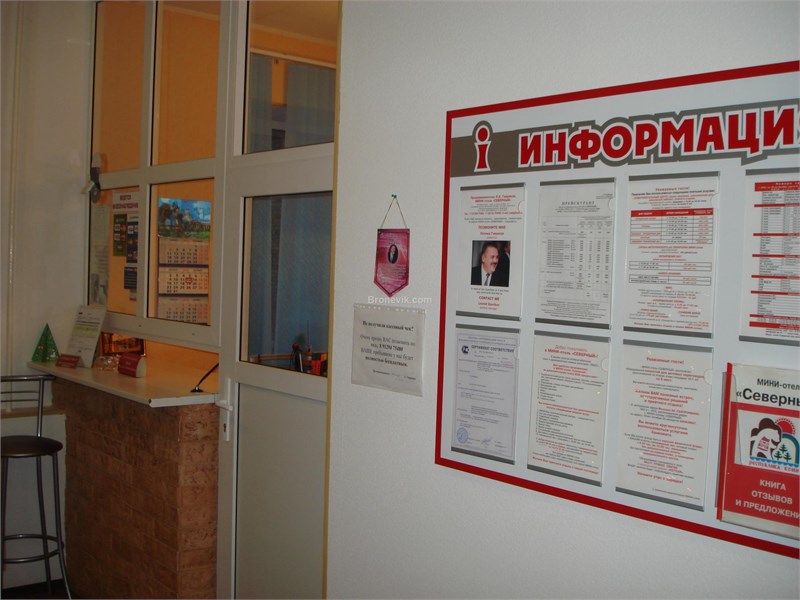 Отель "Северный" - photo 3