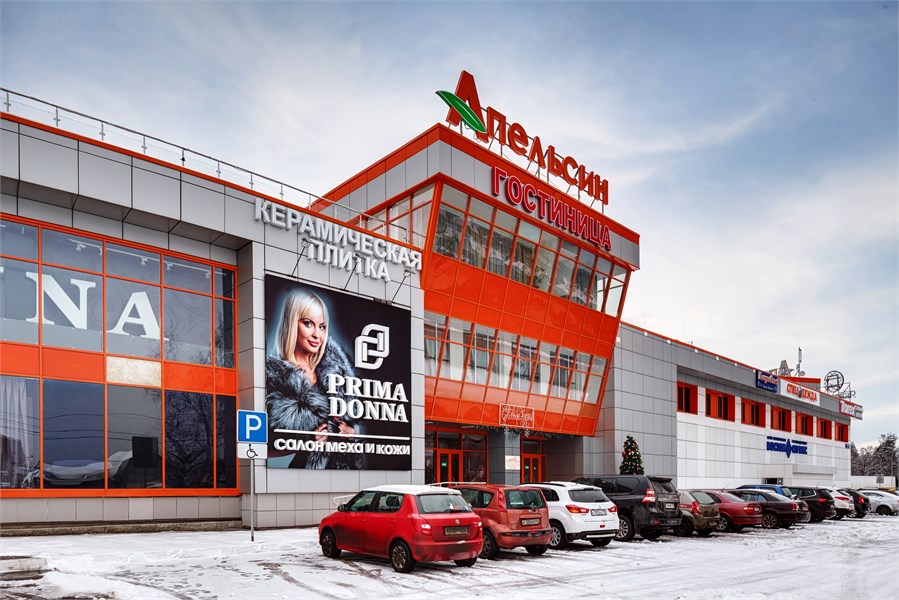 Апельсин - photo 2