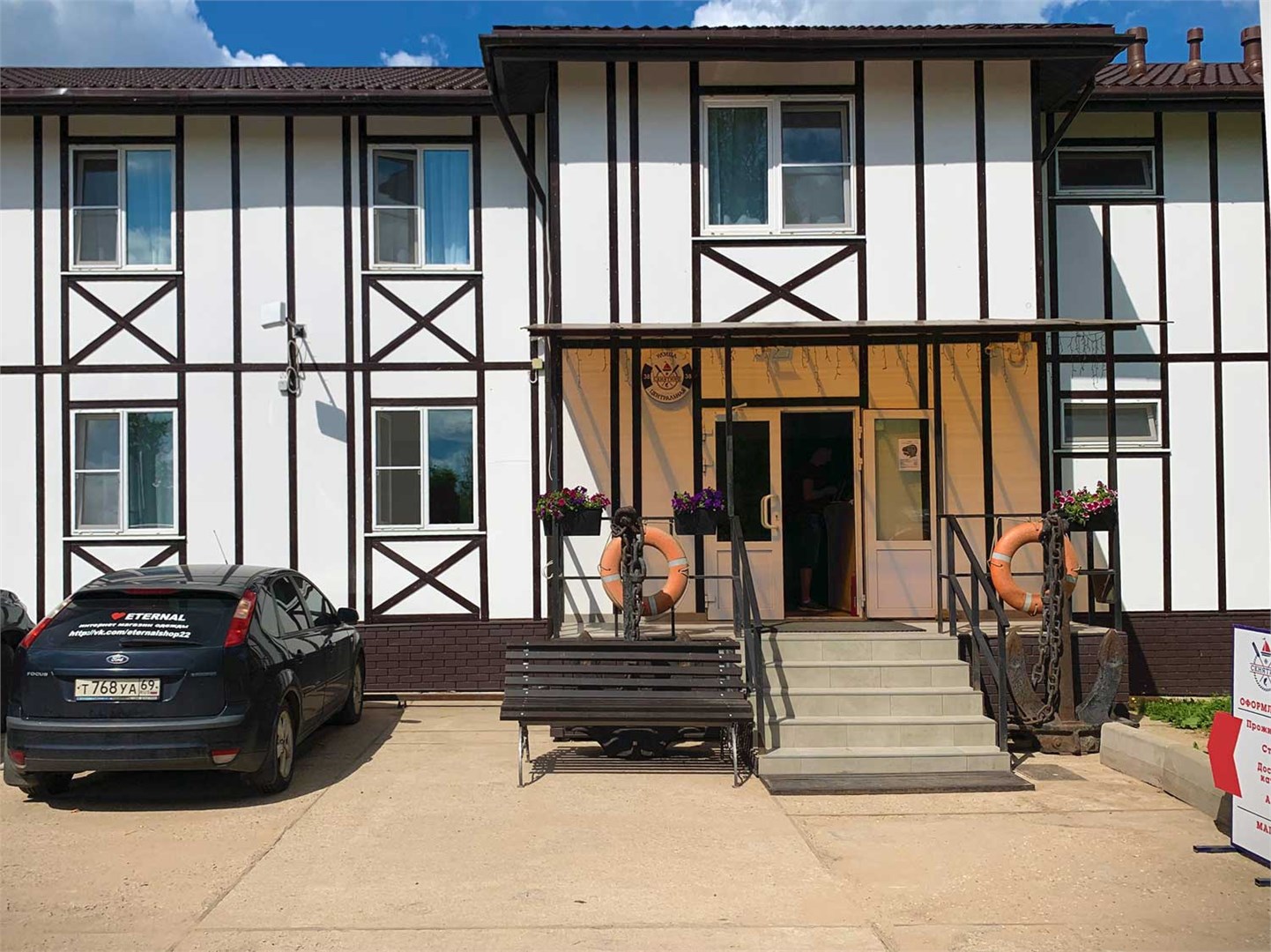 Скнятино - photo 4