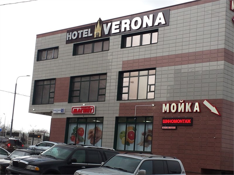 Отель "Верона" - photo 3