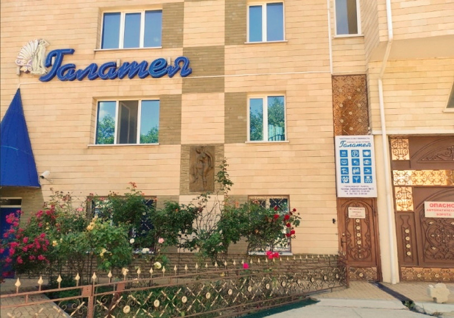Галатея - photo 3