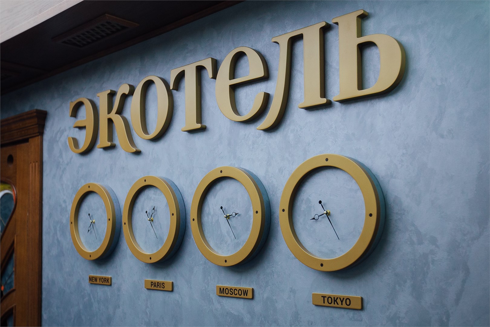 Экотель Богородск - photo 5