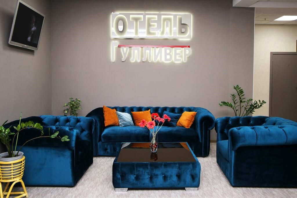 Хостел Гулливер