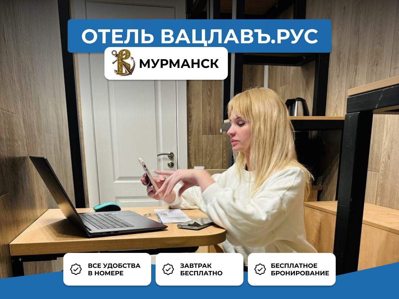Вацлавъ.Рус - photo 4