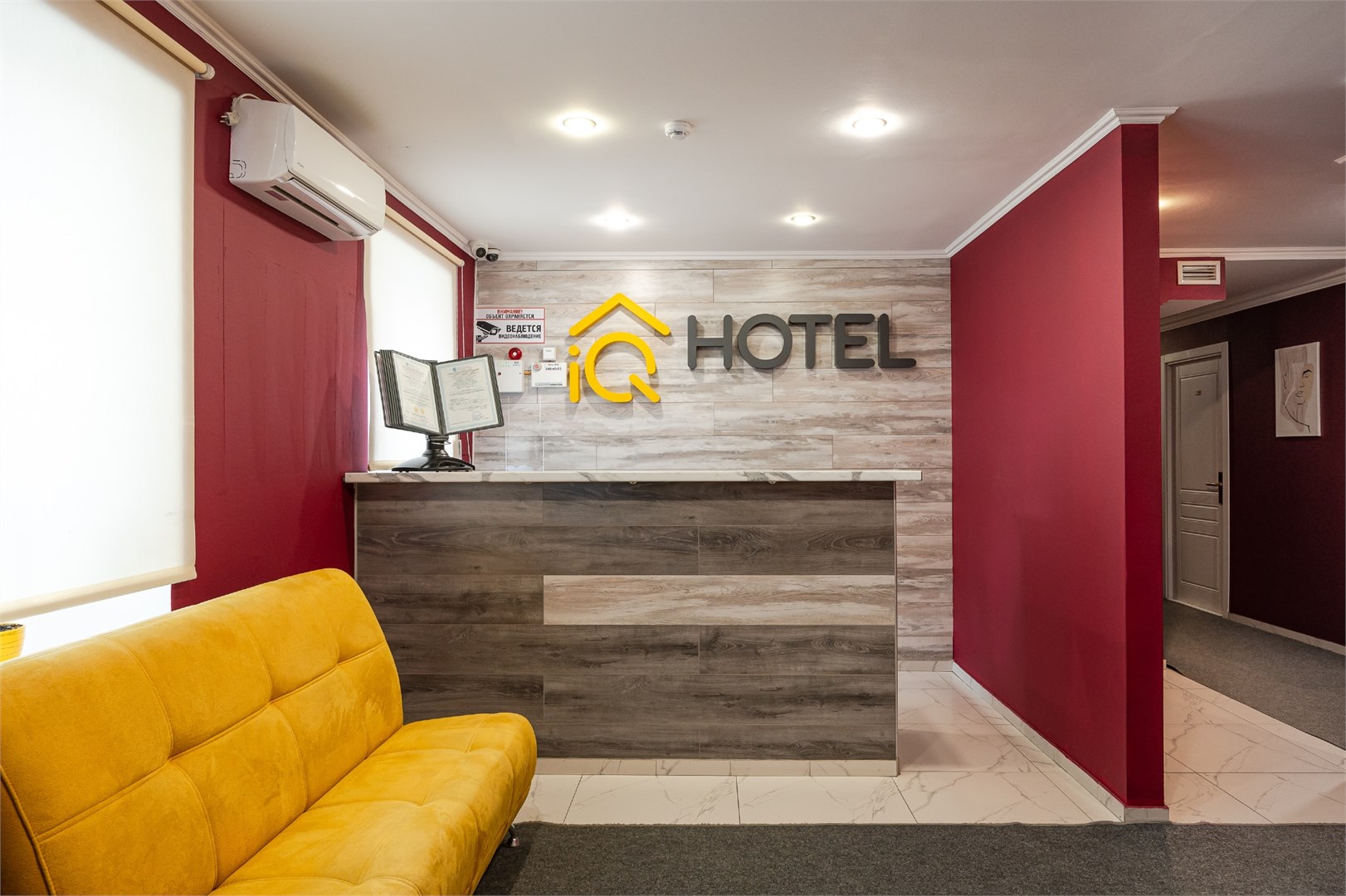 iQHOTEL - photo 2