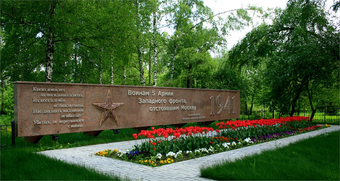 Амакс «Ершово» Звенигород - photo 5