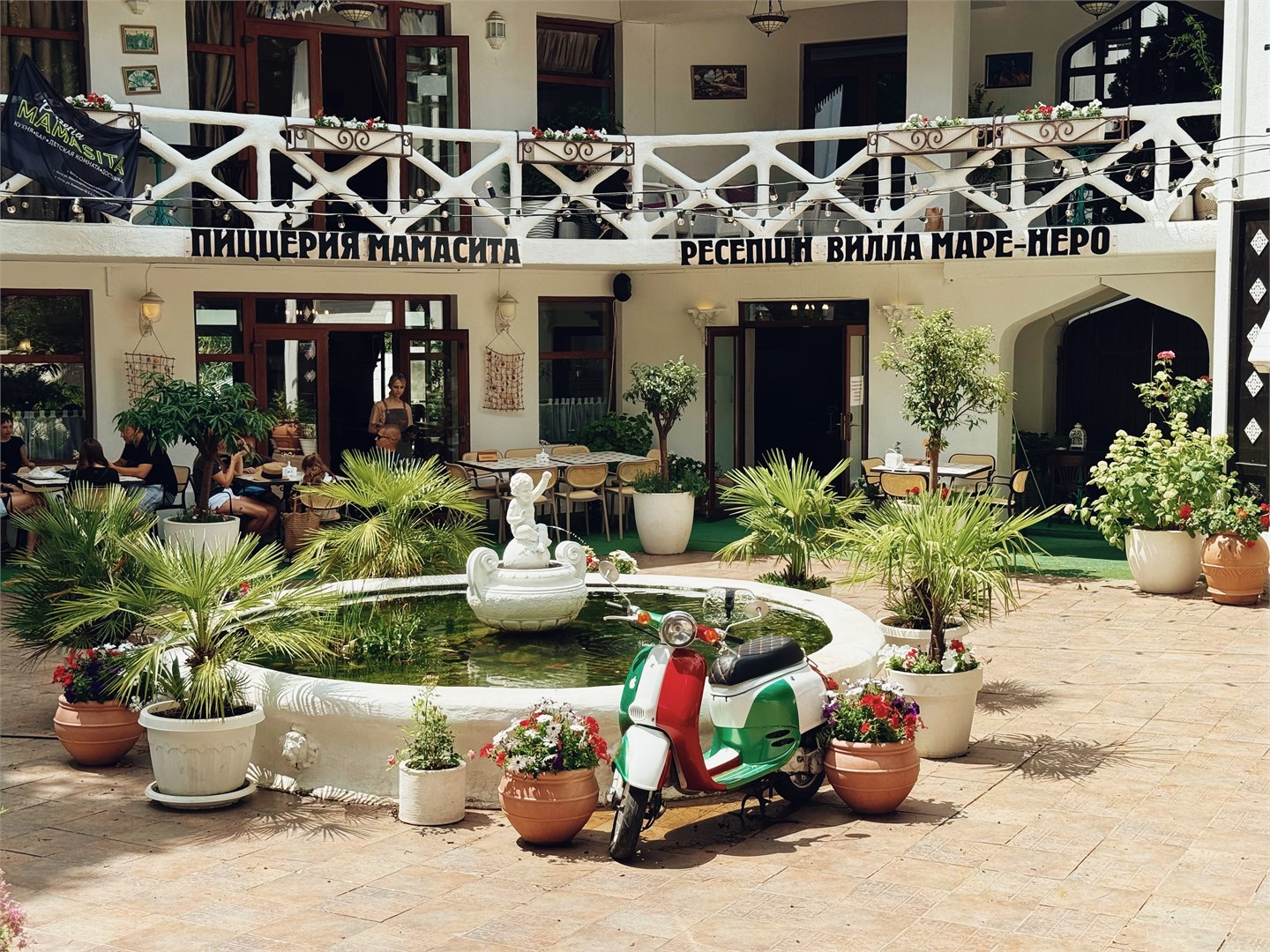 Горное солнце