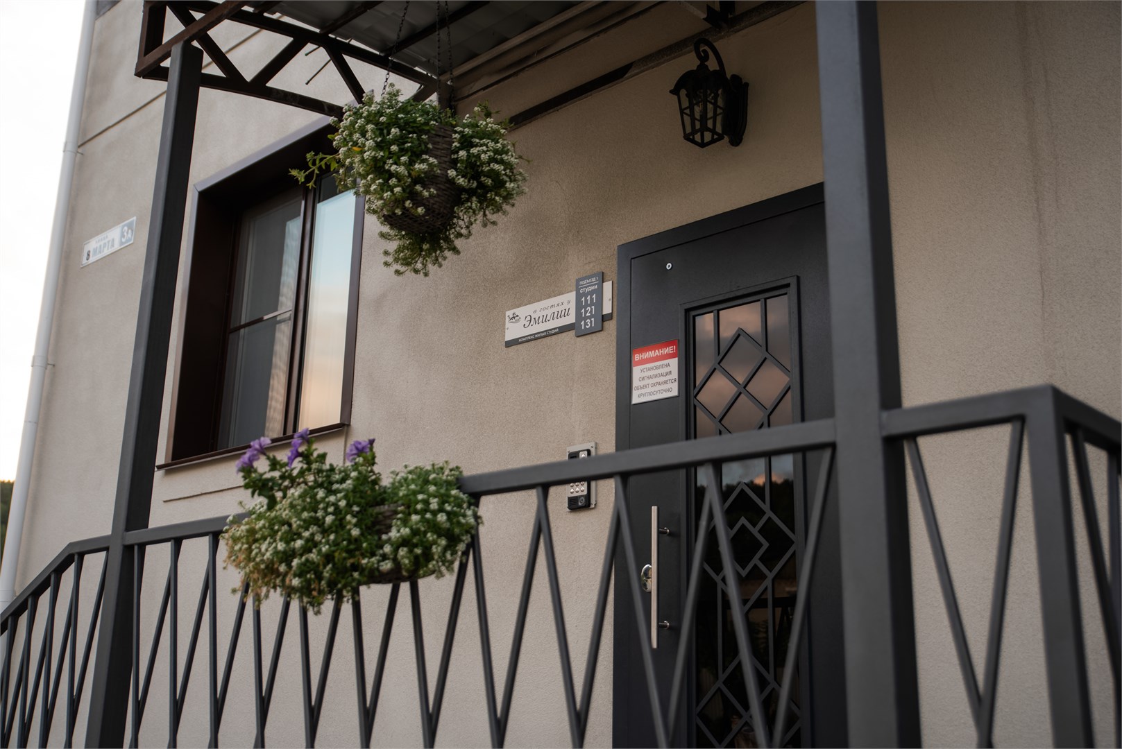 Мини-отель ГОСТИ - photo 2