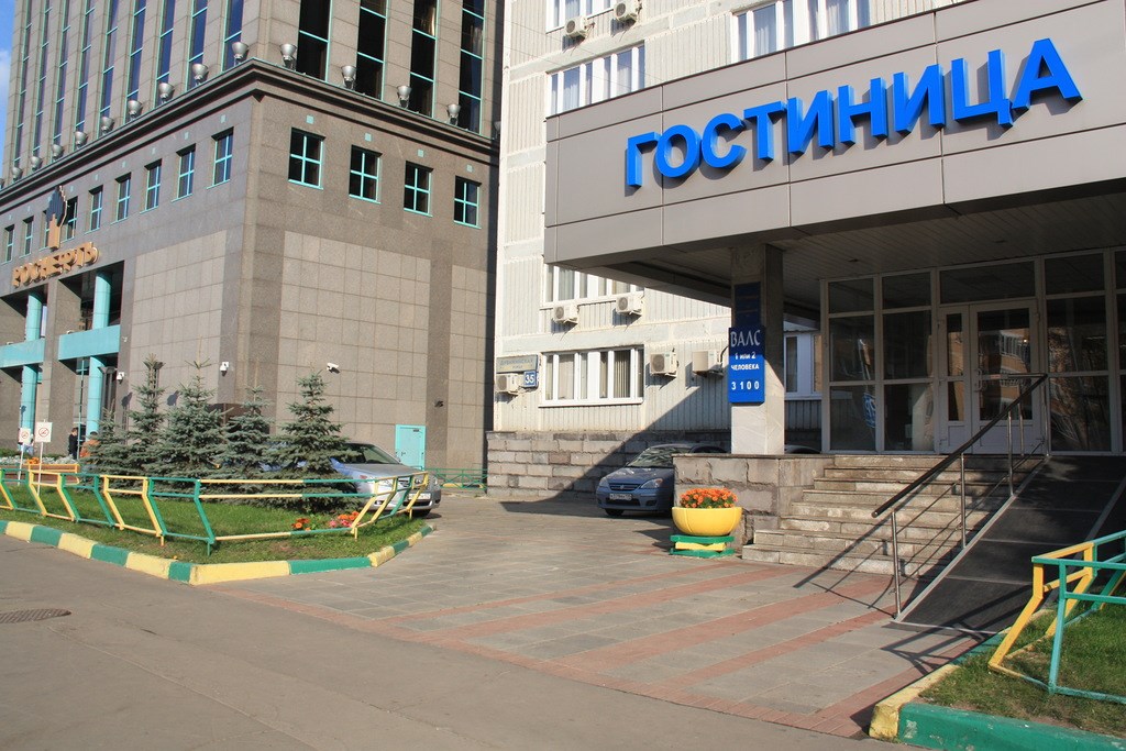 ВАЛС - photo 2