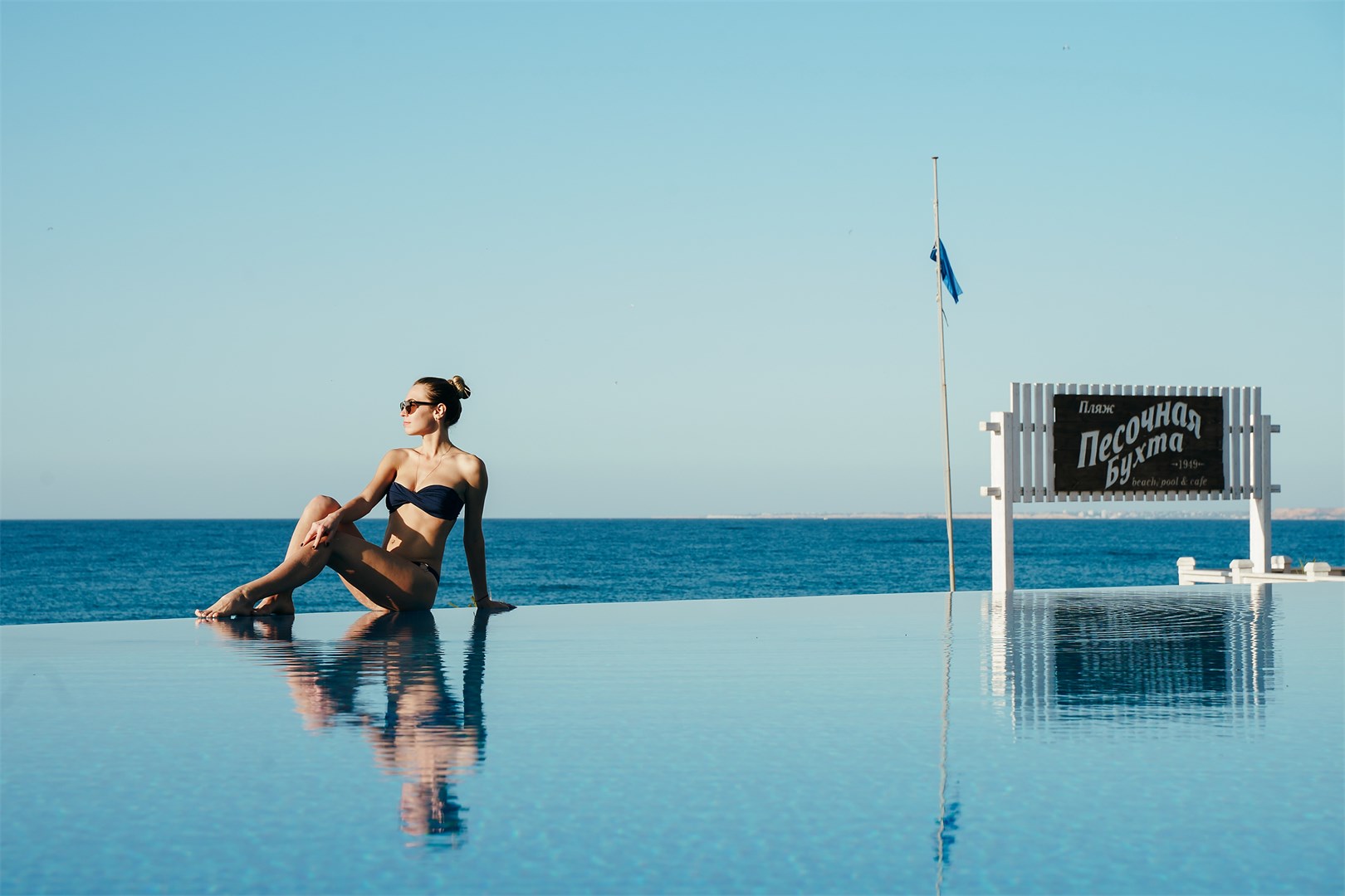 Гостевой дом "Вятка-Крым"