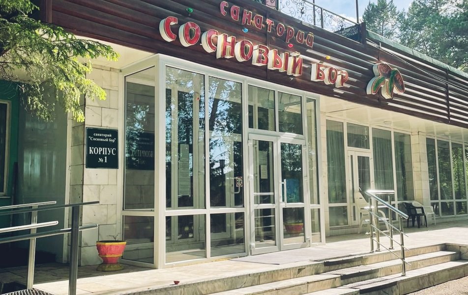 Сосновый бор санаторий - photo 2