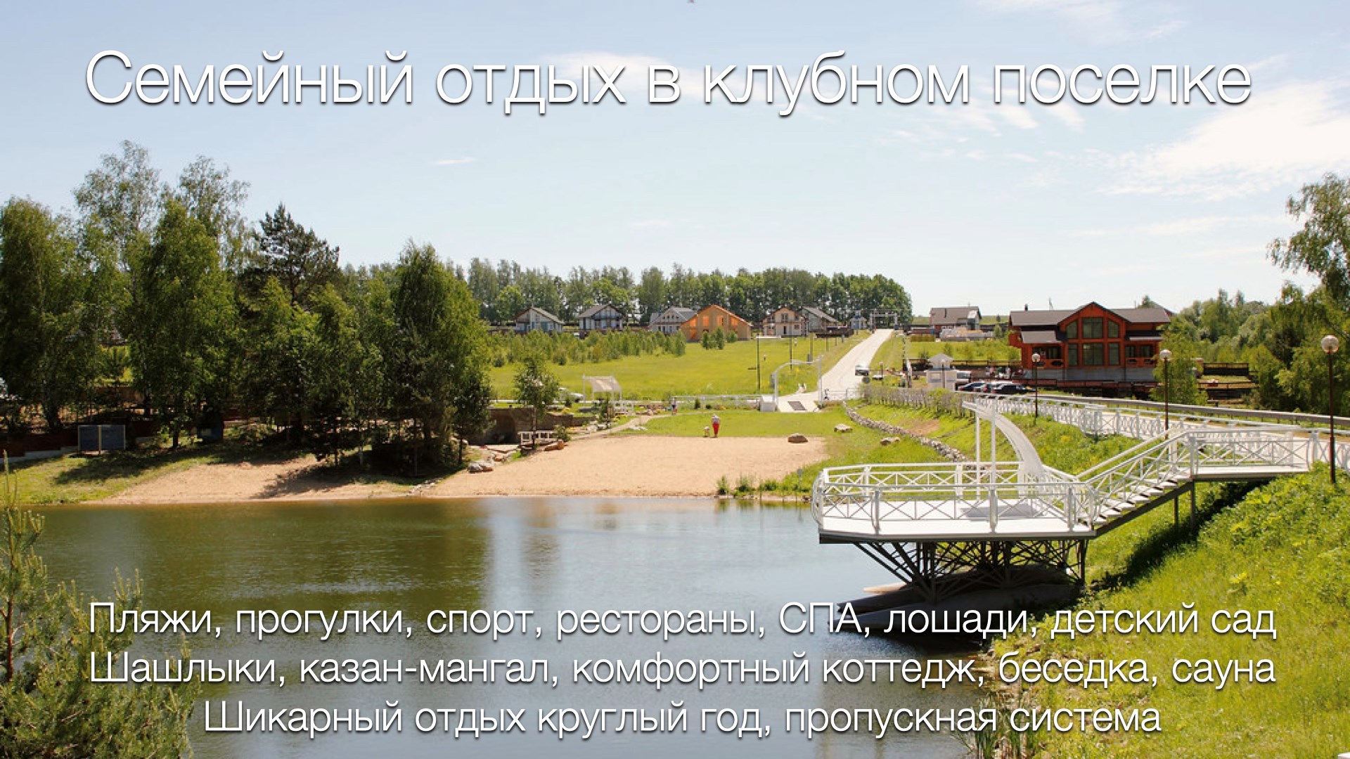 Семейный Коттедж - photo 3