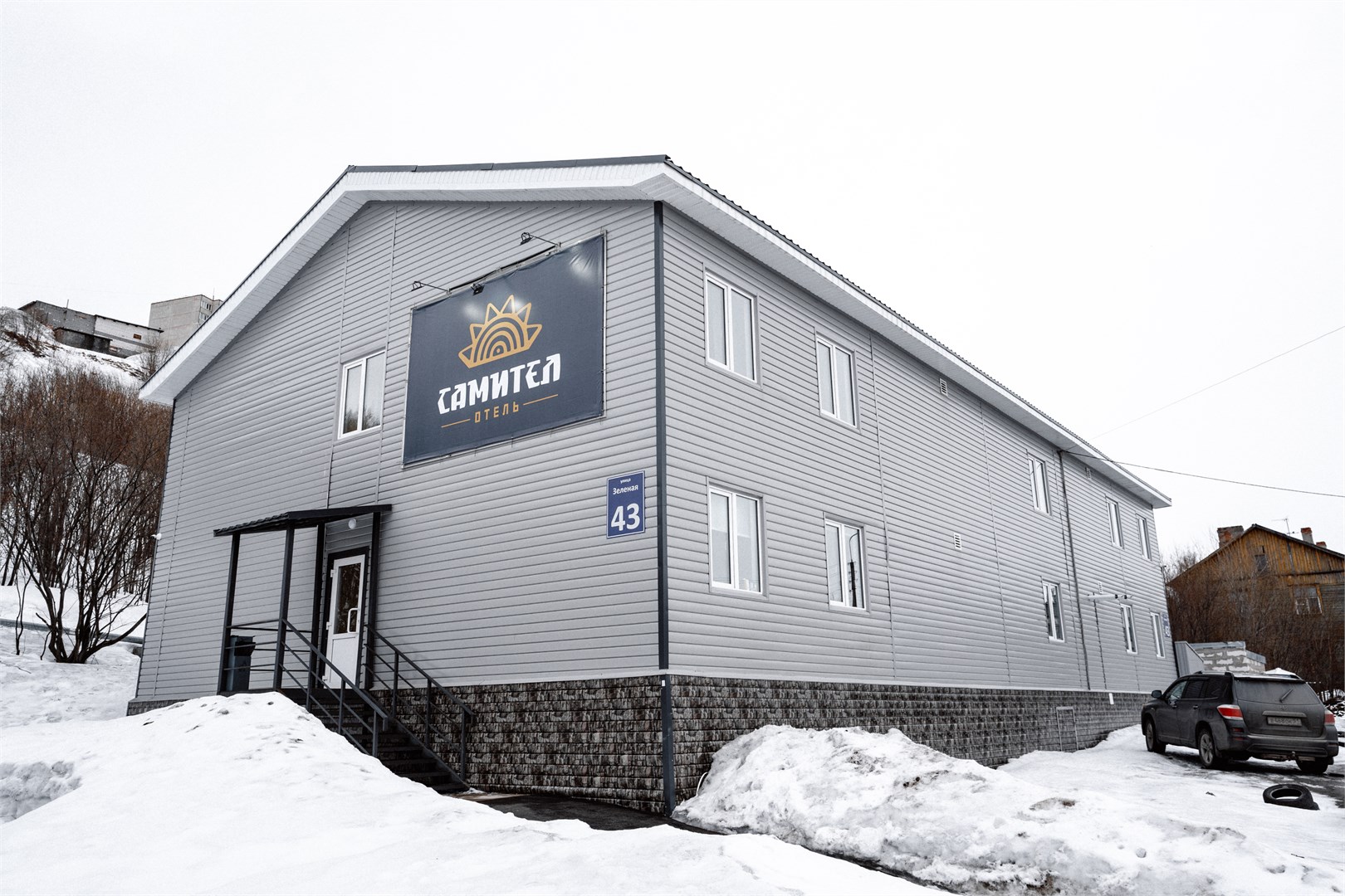 Самител - photo 4
