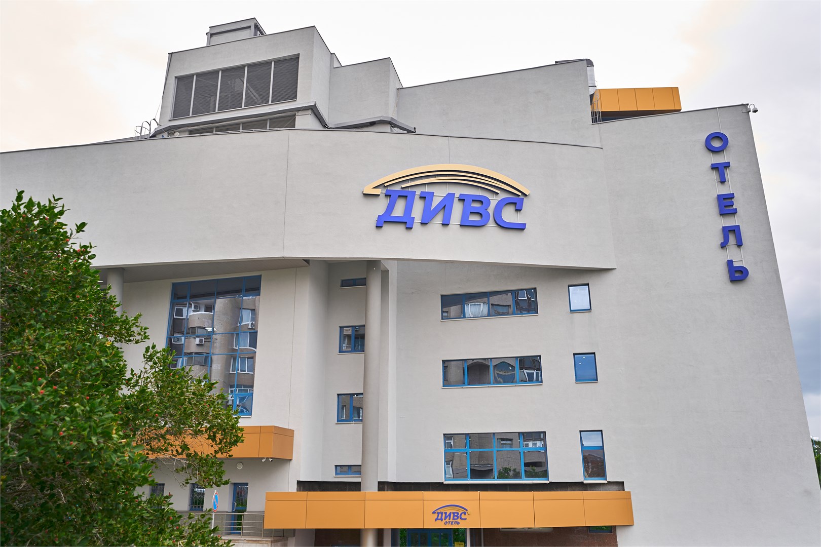 Отель ДИВС - photo 5