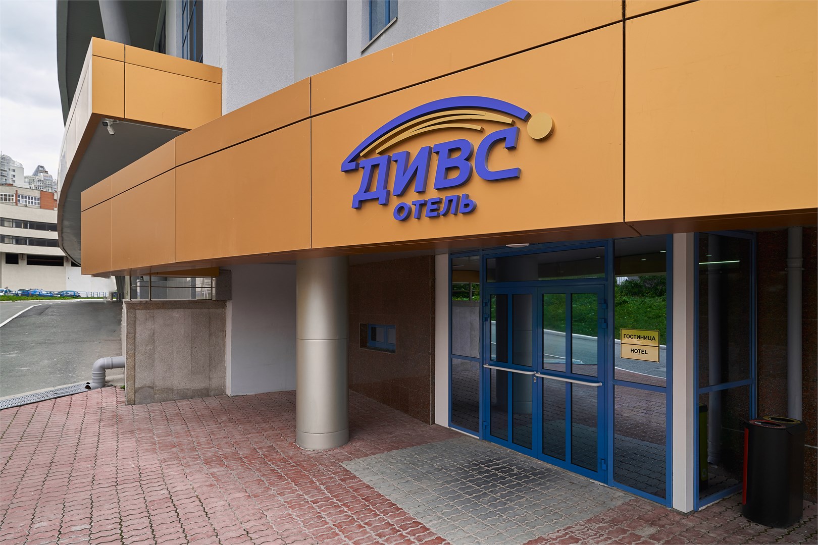 Отель ДИВС - photo 4