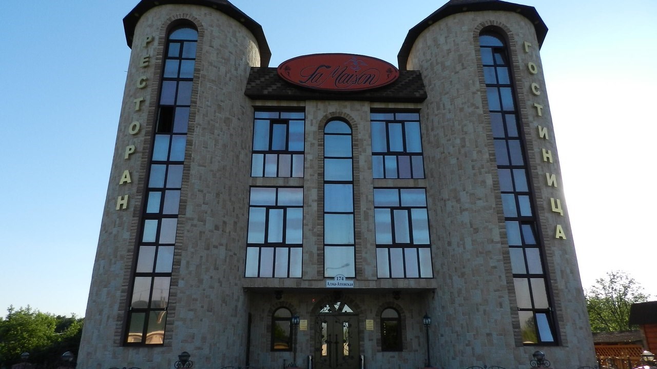 La Maison (Ла Мезон)